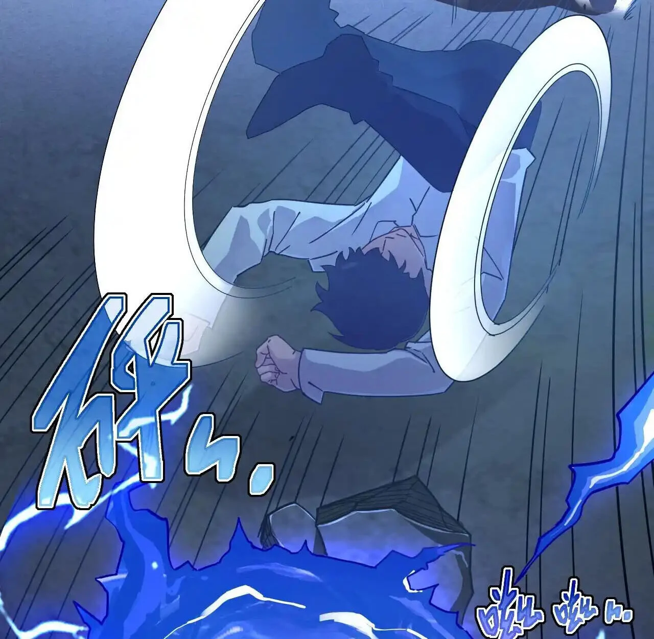 Axe God Path of Invincibility ผู้ถือครองขวานเทวะสู่วิถีไร้เทียมทาน ตอนที่ 6 page 61