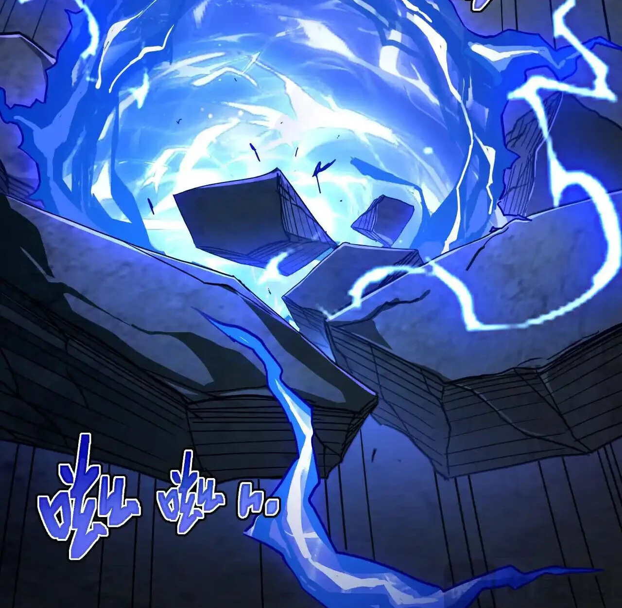 Axe God Path of Invincibility ผู้ถือครองขวานเทวะสู่วิถีไร้เทียมทาน ตอนที่ 6 page 62