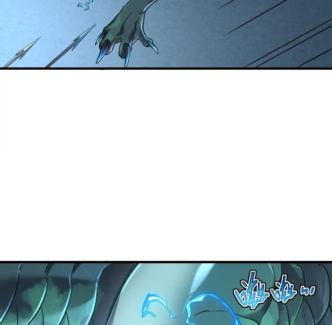 Axe God Path of Invincibility ผู้ถือครองขวานเทวะสู่วิถีไร้เทียมทาน ตอนที่ 6 page 74