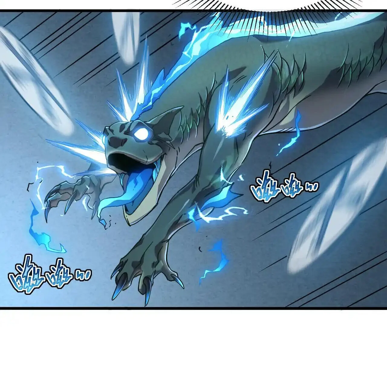 Axe God Path of Invincibility ผู้ถือครองขวานเทวะสู่วิถีไร้เทียมทาน ตอนที่ 6 page 76