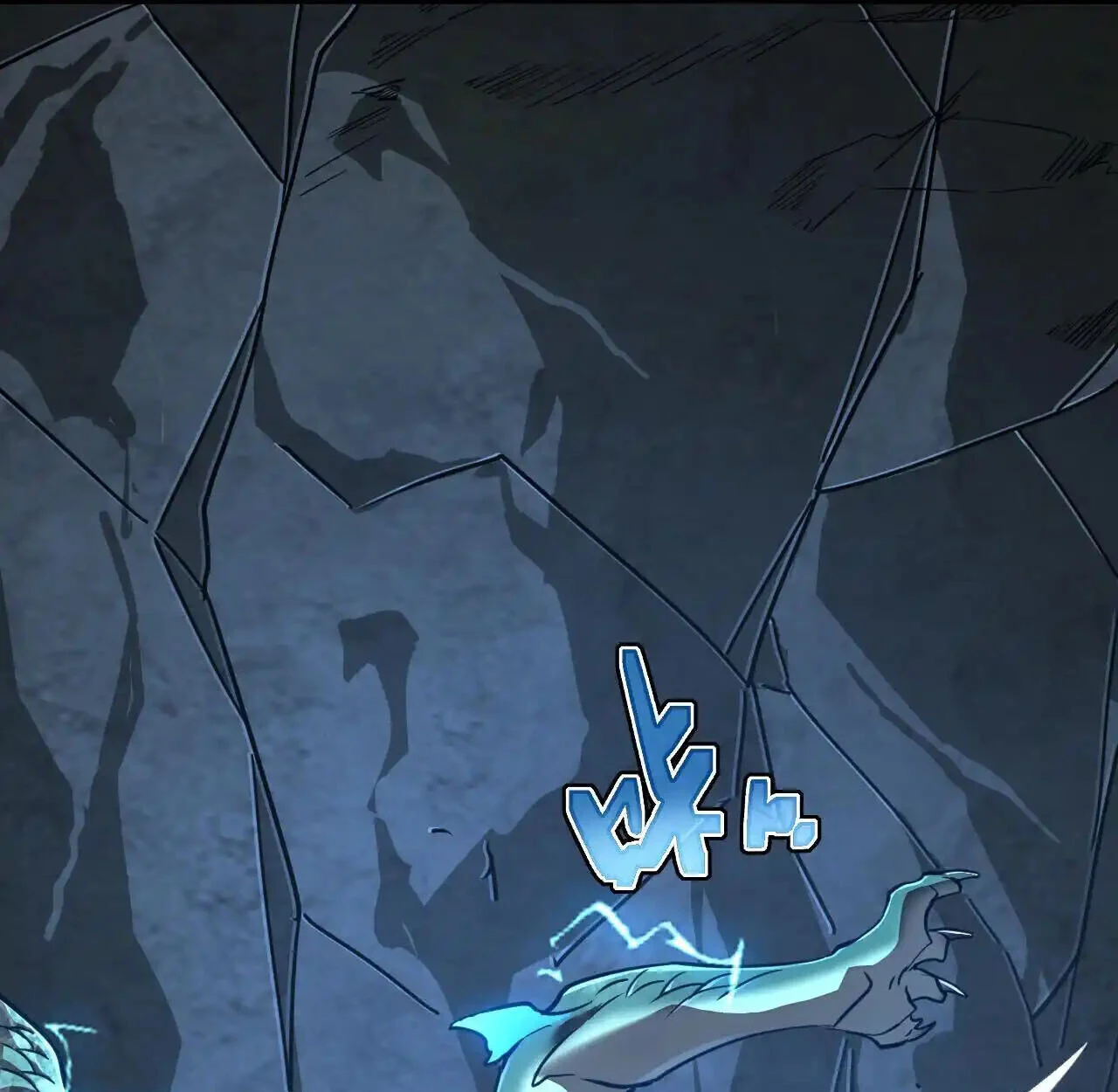 Axe God Path of Invincibility ผู้ถือครองขวานเทวะสู่วิถีไร้เทียมทาน ตอนที่ 6 page 79