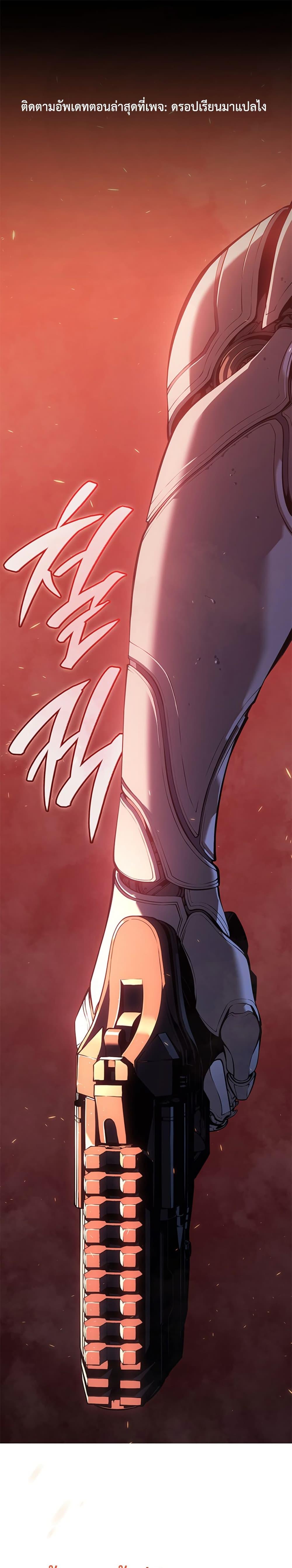 Bad Born Blood ตอนที่ 1 page 0