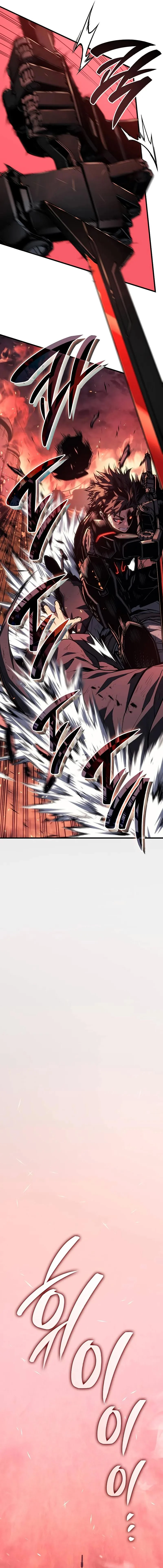 Bad Born Blood ตอนที่ 2 page 26