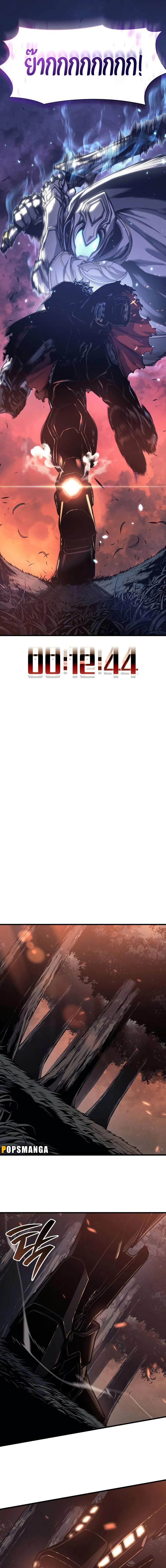 Bad Born Blood ตอนที่ 4 page 13