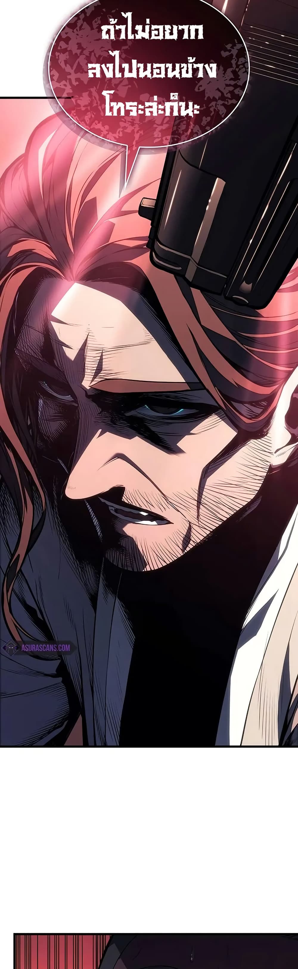 Bad Born Blood ตอนที่ 8 page 22