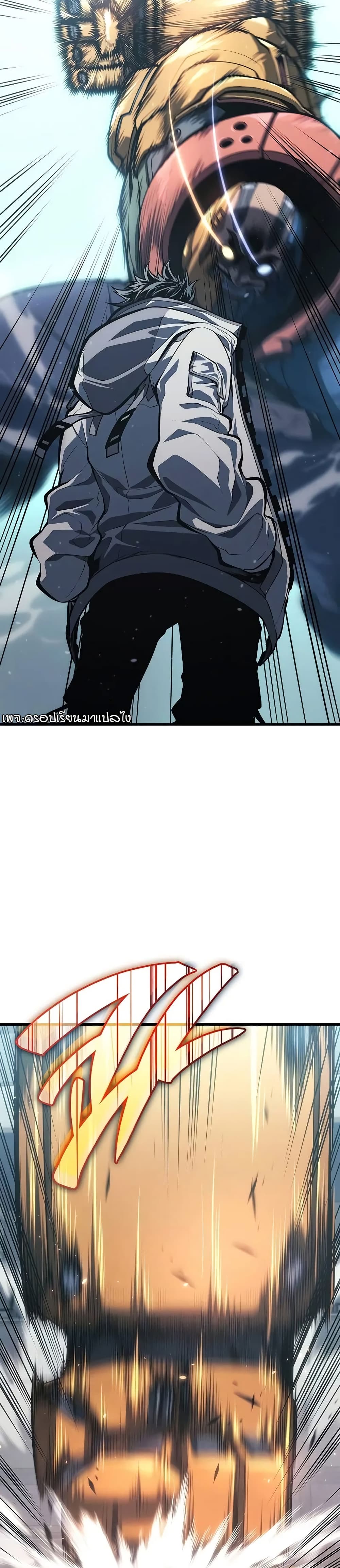 Bad Born Blood ตอนที่ 9 page 19