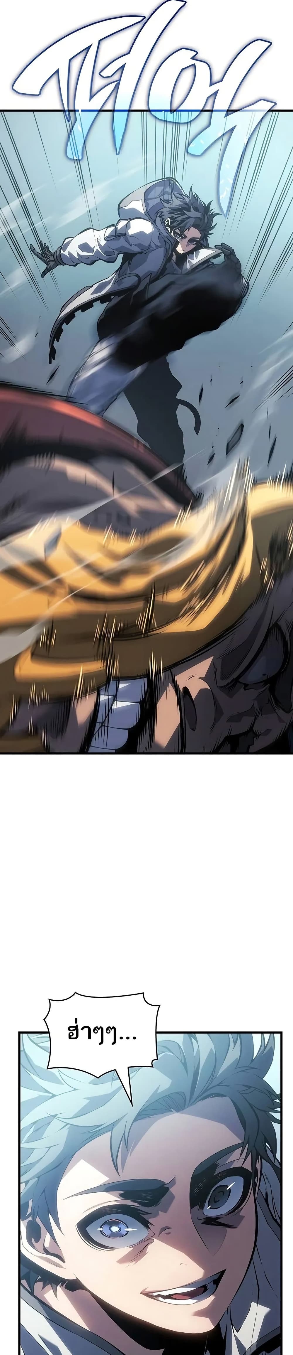 Bad Born Blood ตอนที่ 9 page 39