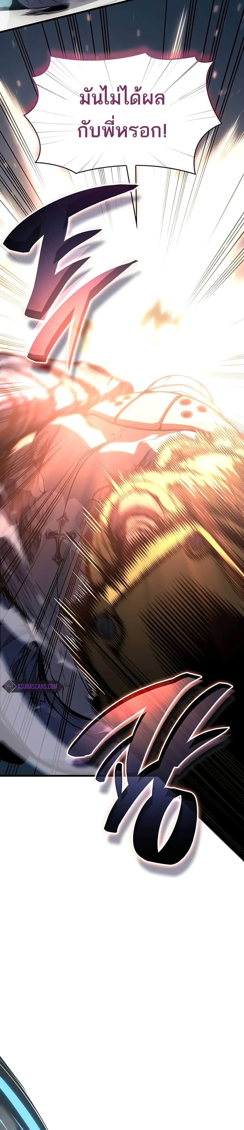 Bad Born Blood ตอนที่ 9 page 42