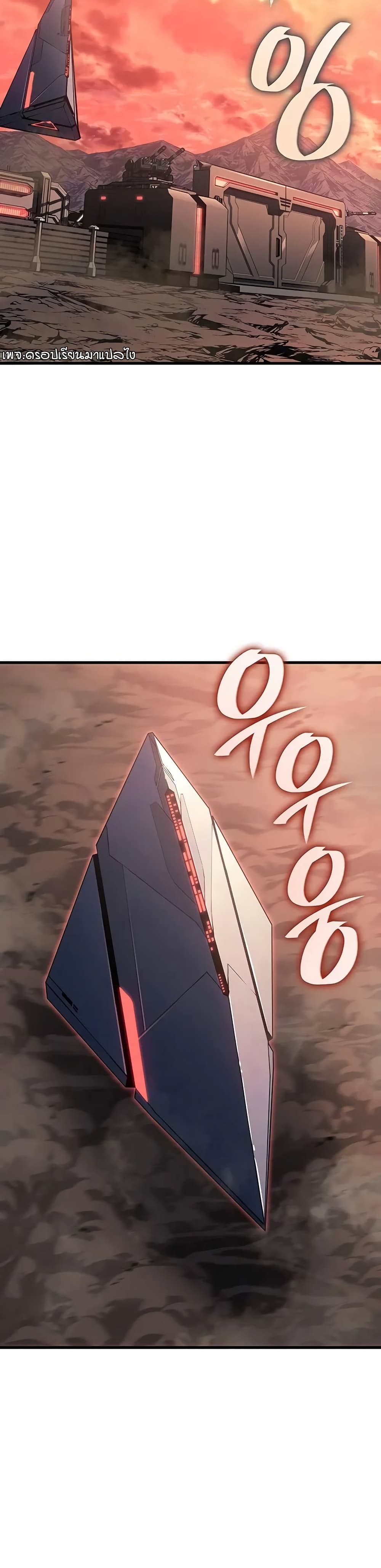 Bad Born Blood ตอนที่ 14 page 32