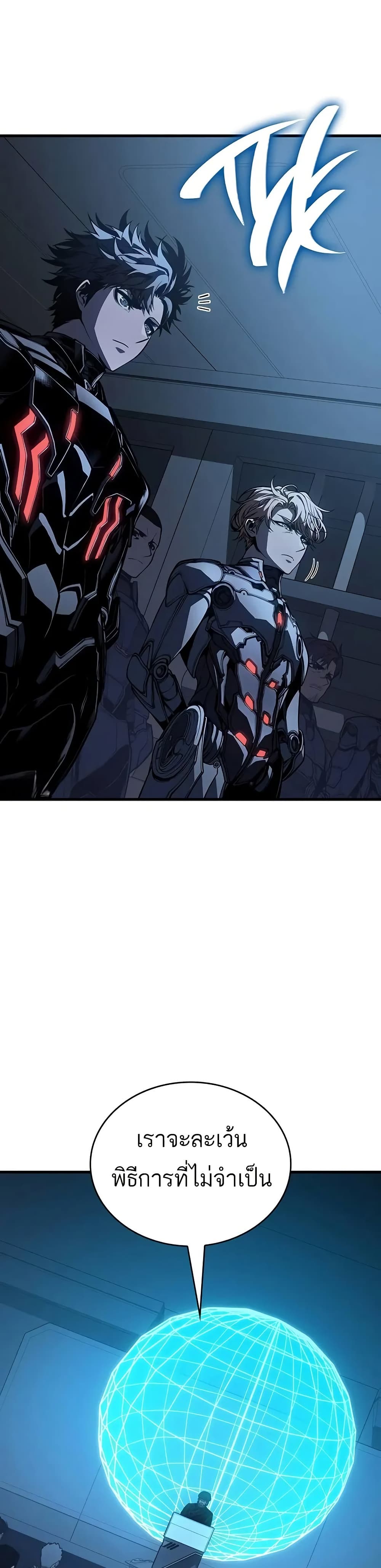 Bad Born Blood ตอนที่ 14 page 35