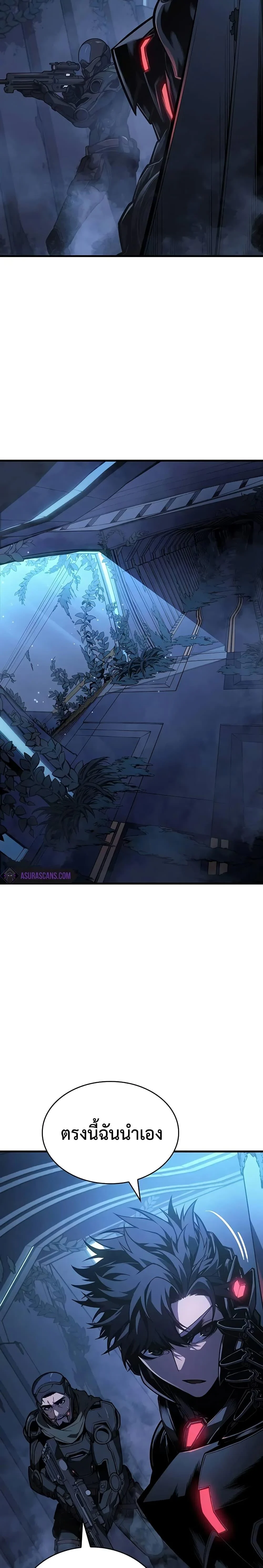 Bad Born Blood ตอนที่ 15 page 27