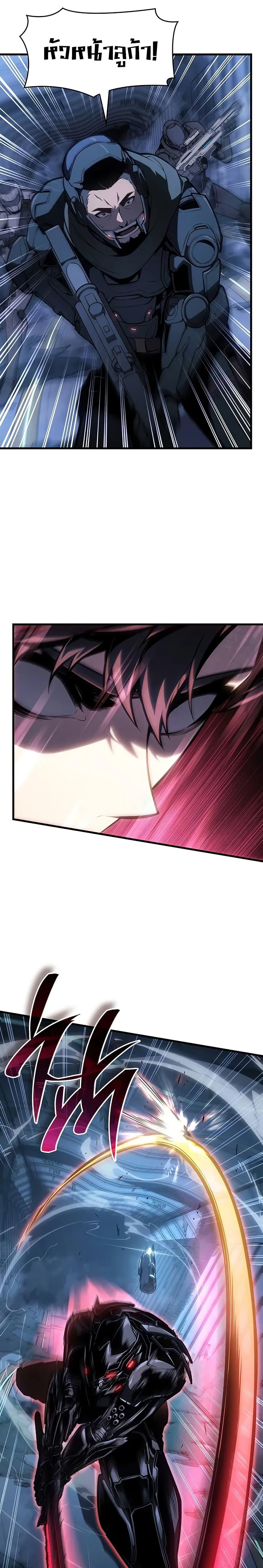 Bad Born Blood ตอนที่ 15 page 32