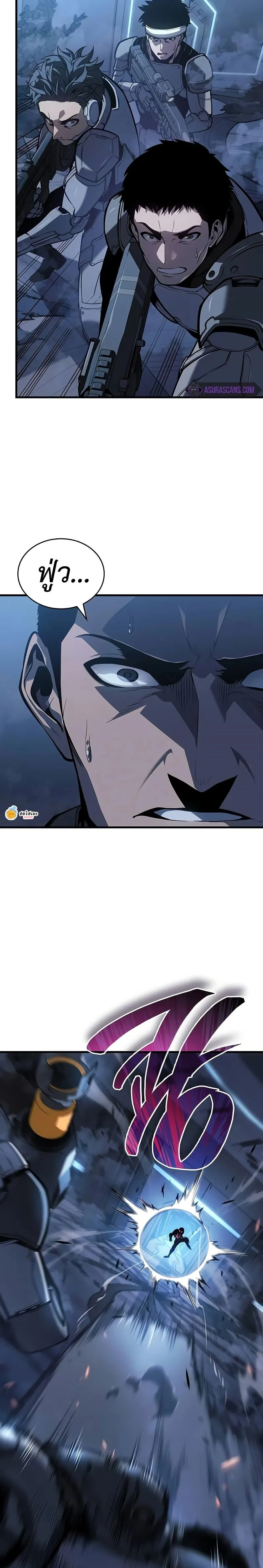 Bad Born Blood ตอนที่ 15 page 37