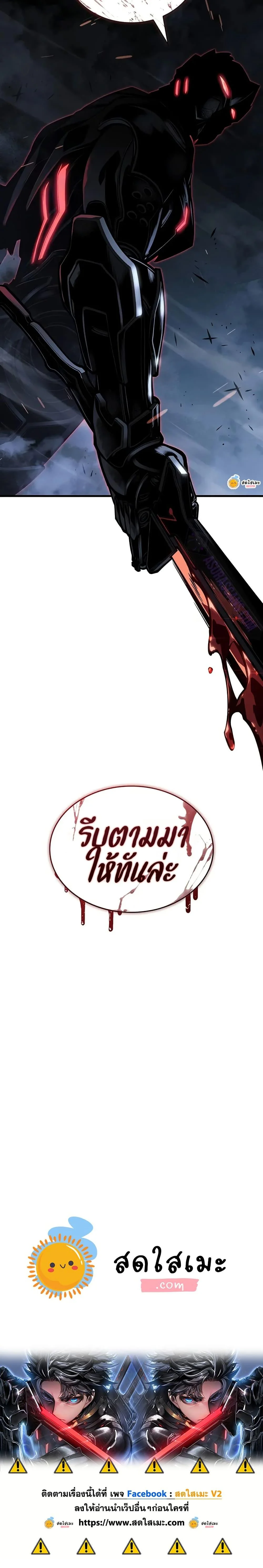 Bad Born Blood ตอนที่ 15 page 49