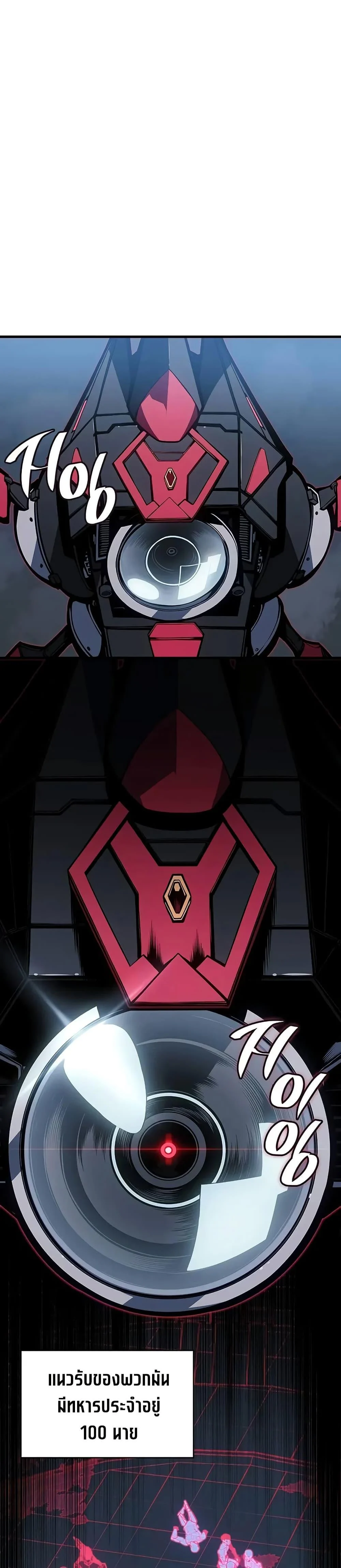 Bad Born Blood ตอนที่ 16 page 4