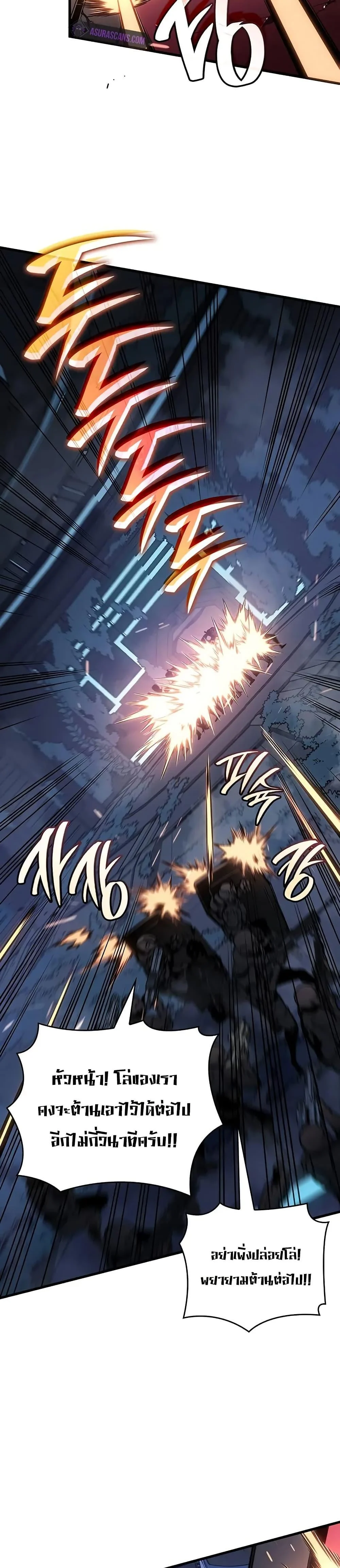 Bad Born Blood ตอนที่ 16 page 11