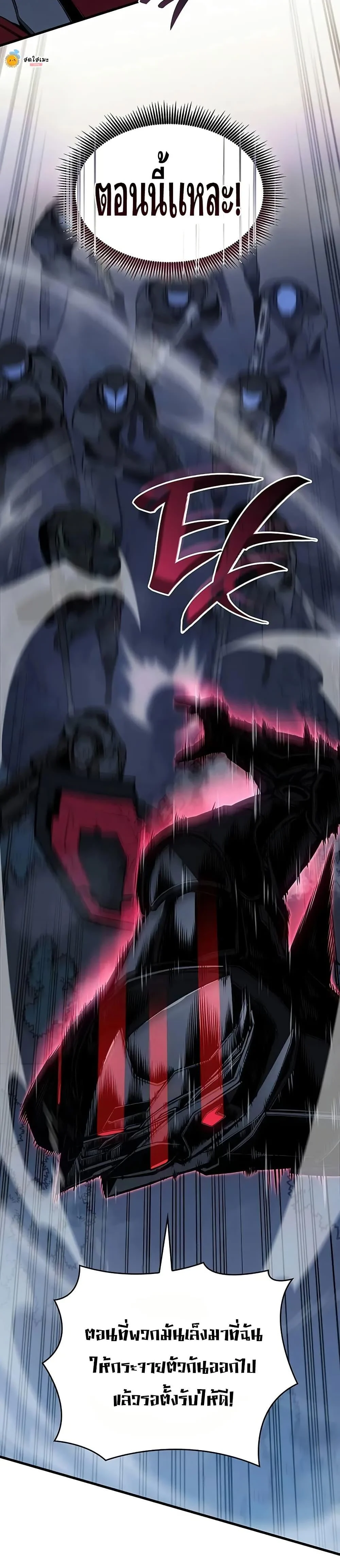 Bad Born Blood ตอนที่ 16 page 13