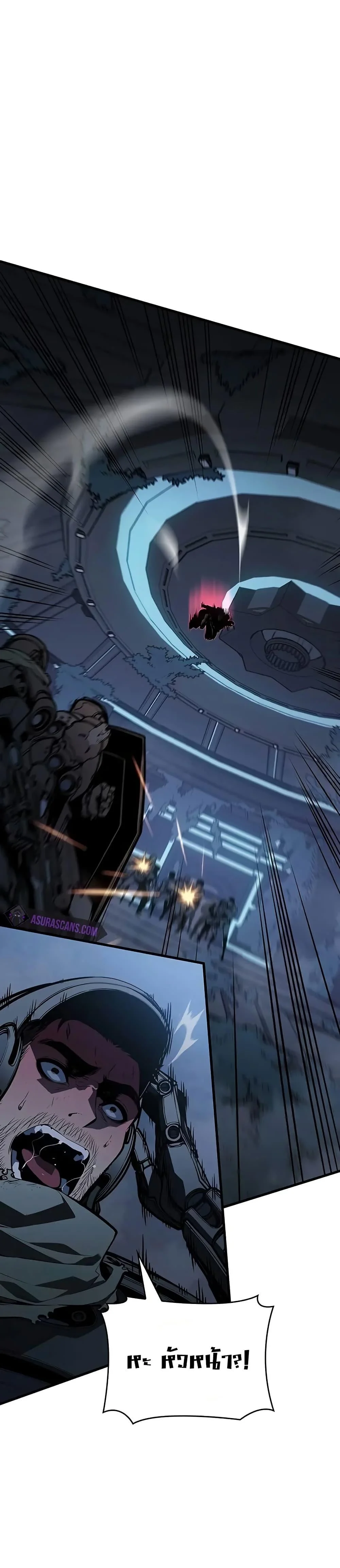 Bad Born Blood ตอนที่ 16 page 14