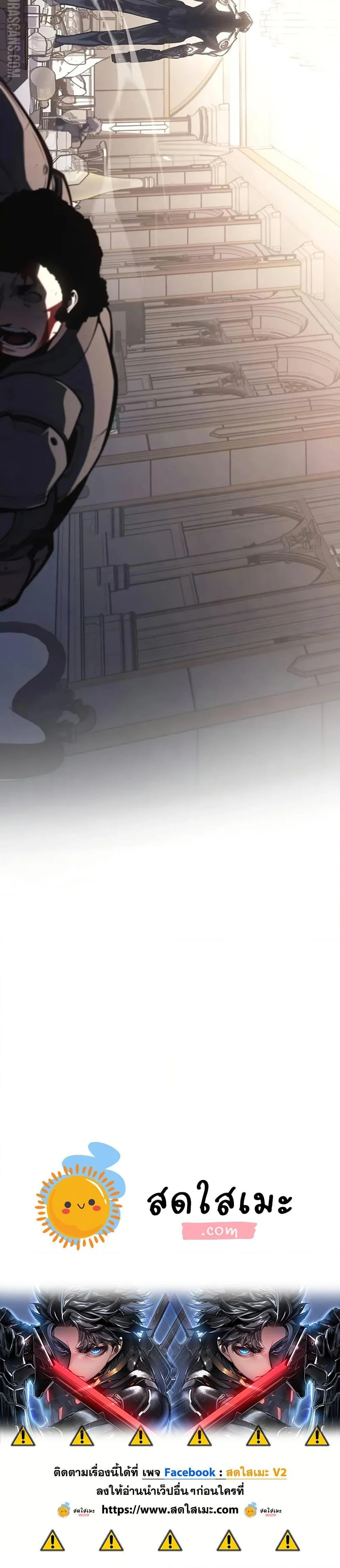 Bad Born Blood ตอนที่ 16 page 49