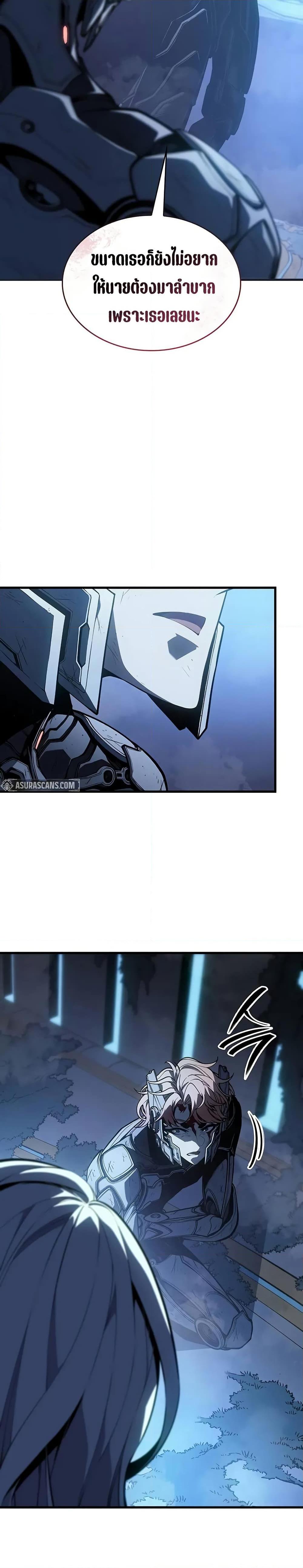 Bad Born Blood ตอนที่ 18 page 9