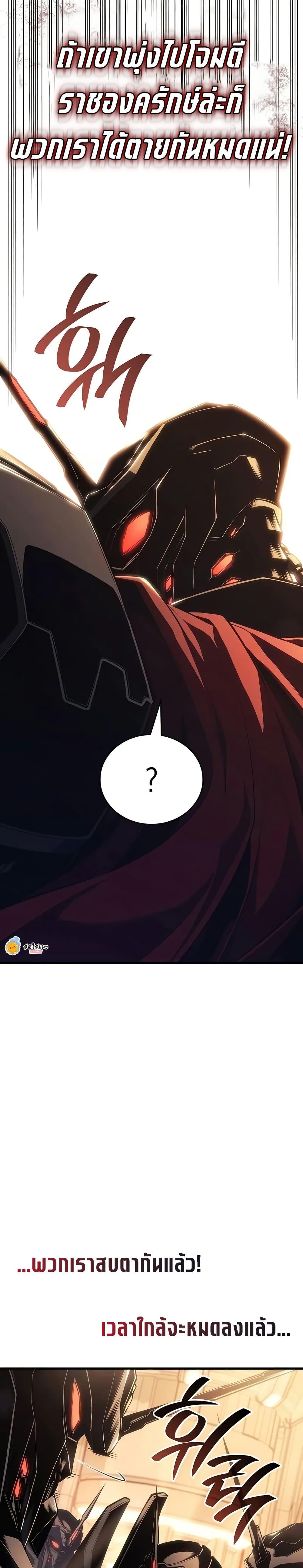 Bad Born Blood ตอนที่ 18 page 39