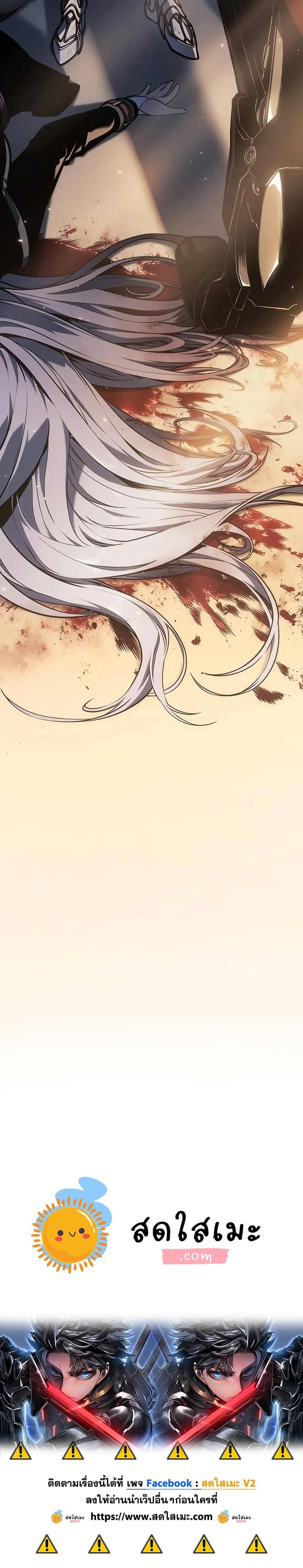 Bad Born Blood ตอนที่ 18 page 49