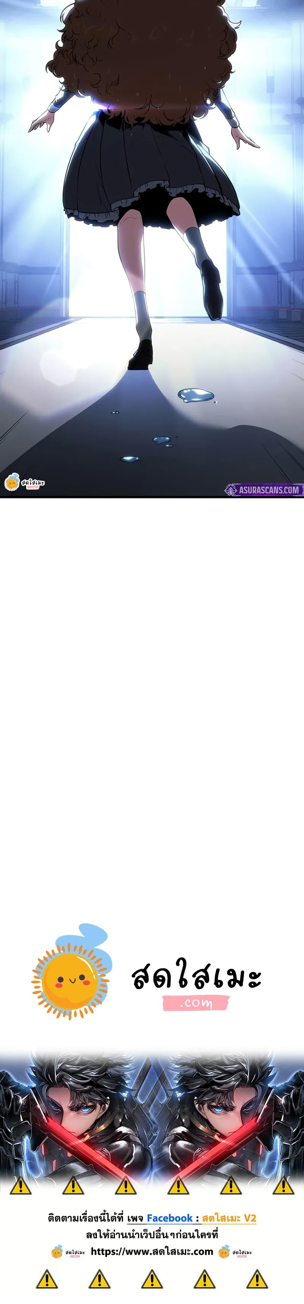 Bad Born Blood ตอนที่ 20 page 49