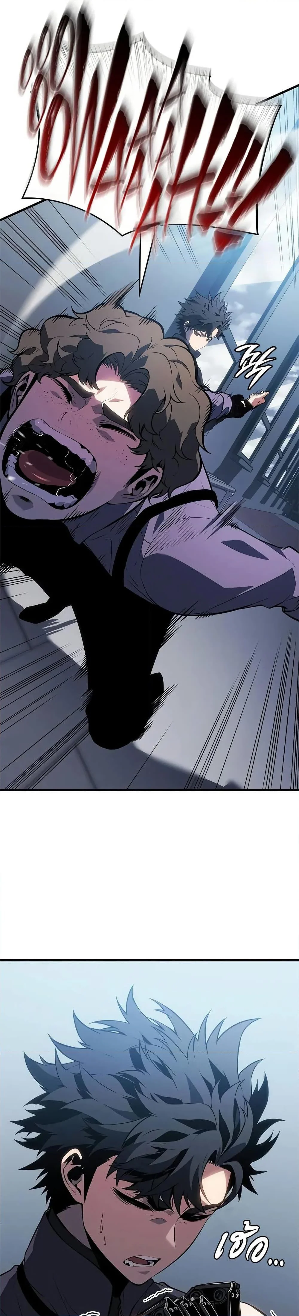 Bad Born Blood ตอนที่ 21 page 30