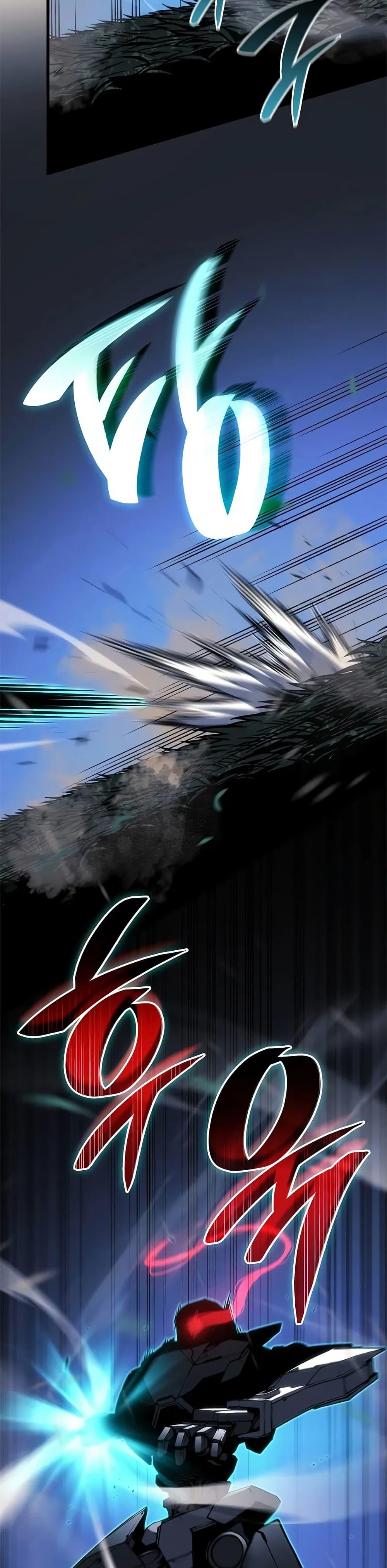 Bad Born Blood ตอนที่ 22 page 39