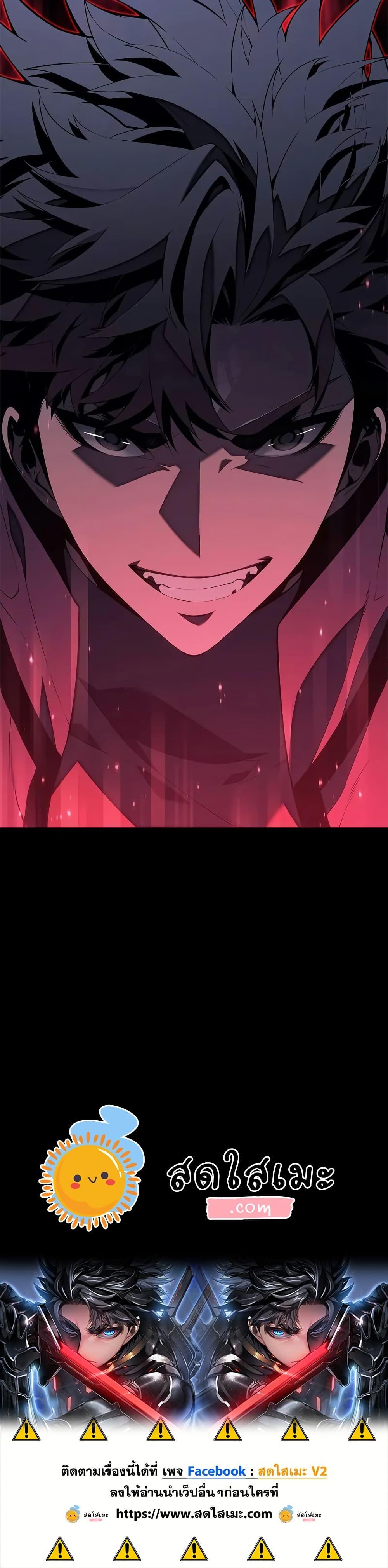 Bad Born Blood ตอนที่ 22 page 49