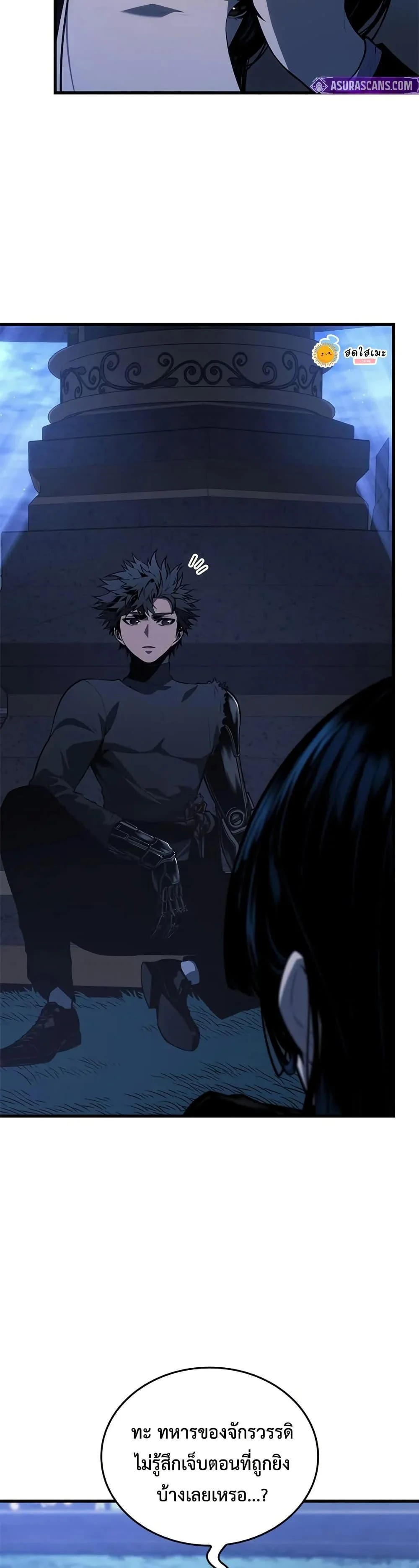 Bad Born Blood ตอนที่ 26 page 3