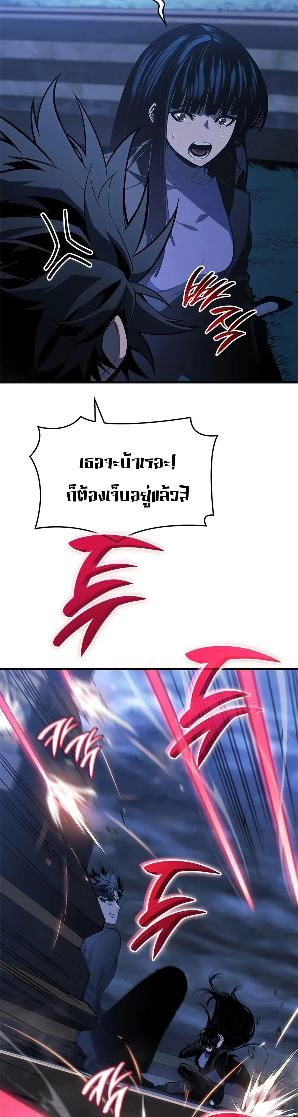 Bad Born Blood ตอนที่ 26 page 4