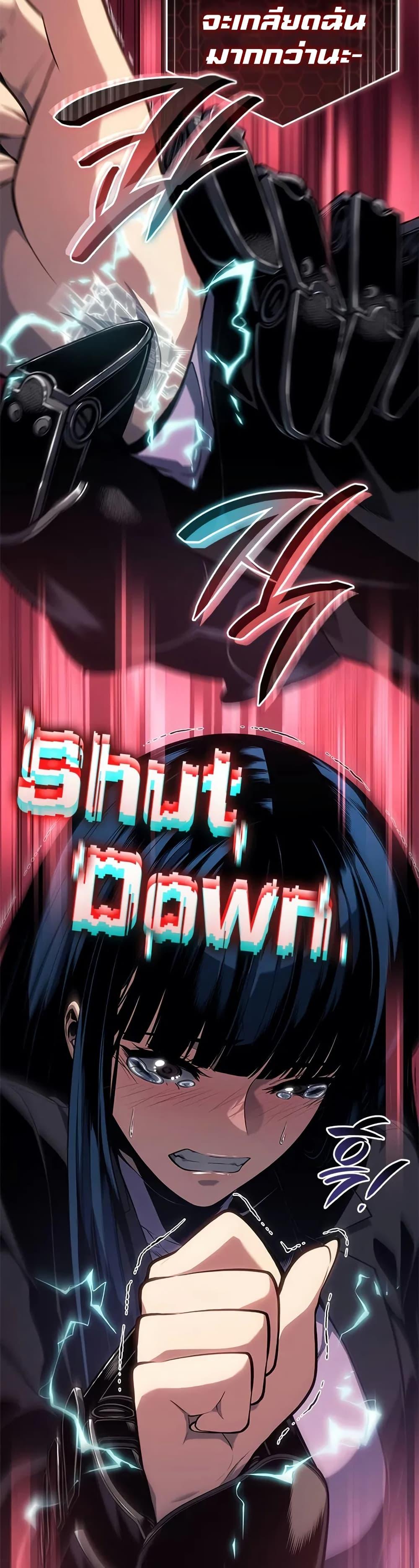 Bad Born Blood ตอนที่ 26 page 18