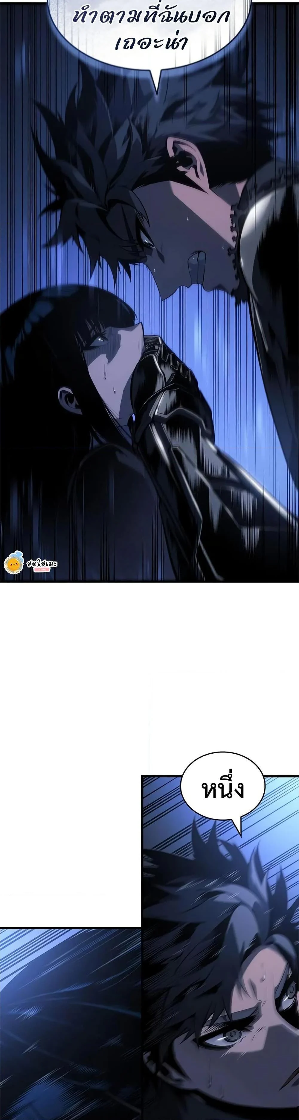 Bad Born Blood ตอนที่ 26 page 47