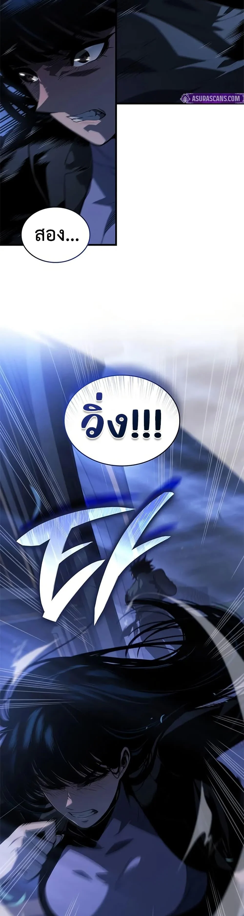 Bad Born Blood ตอนที่ 26 page 48