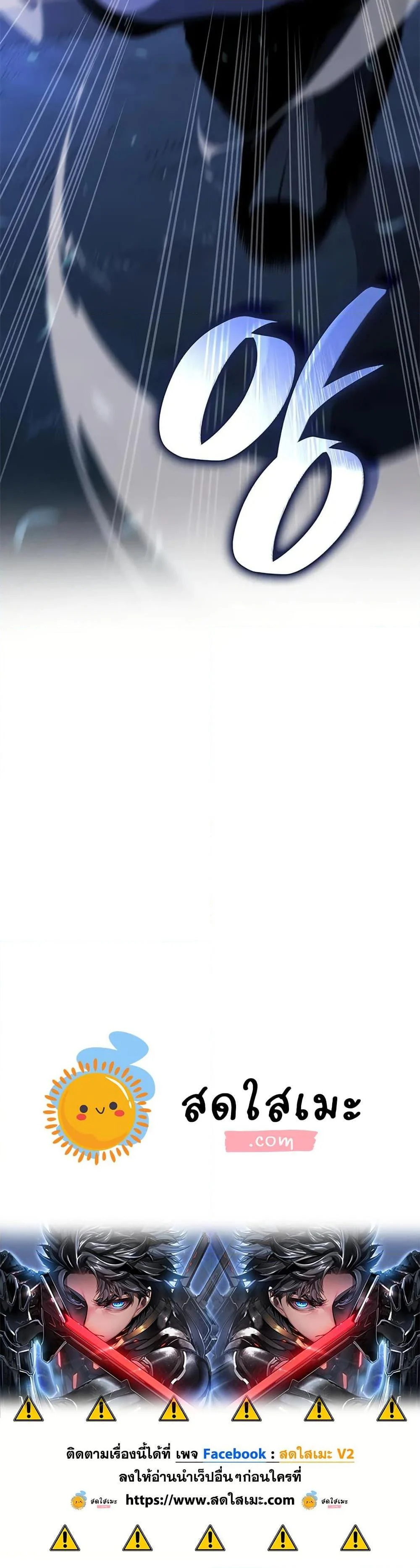 Bad Born Blood ตอนที่ 26 page 49