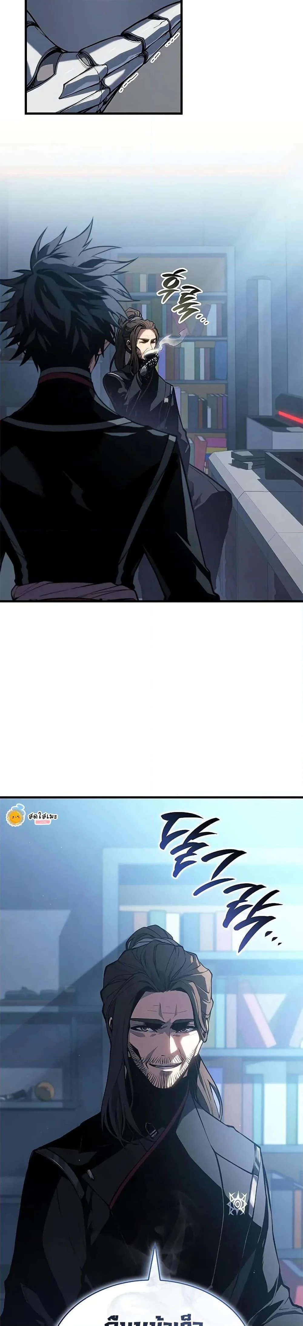 Bad Born Blood ตอนที่ 28 page 21