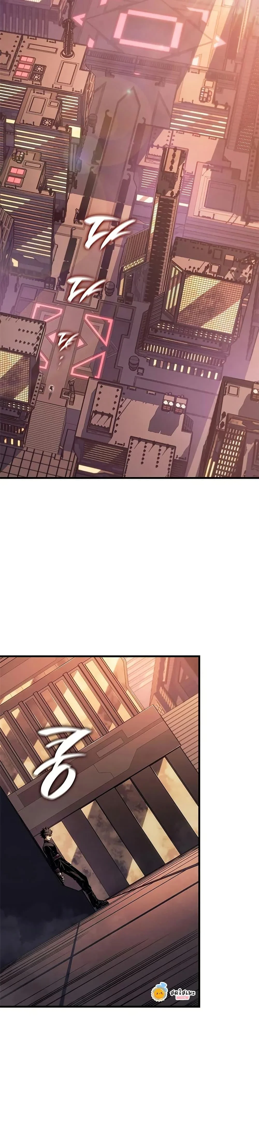 Bad Born Blood ตอนที่ 28 page 44