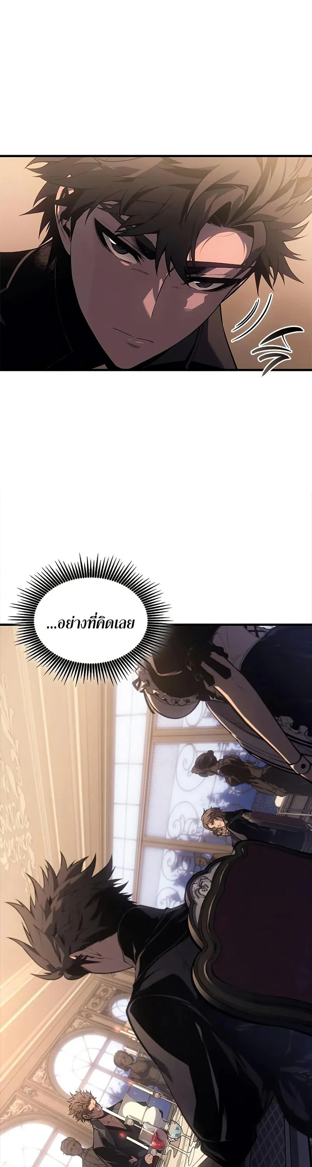 Bad Born Blood ตอนที่ 30 page 3