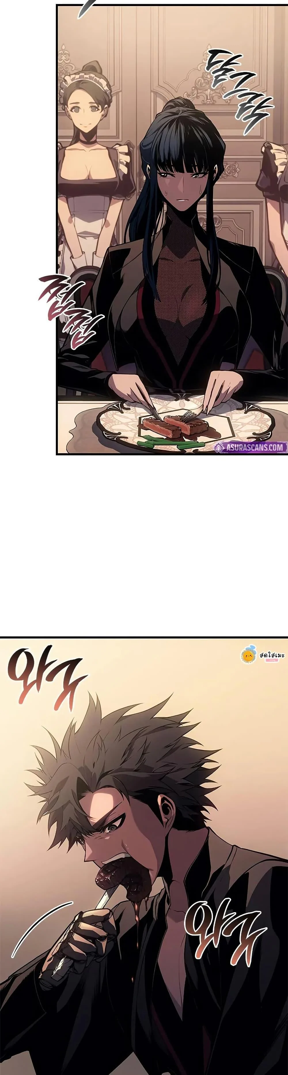 Bad Born Blood ตอนที่ 30 page 12