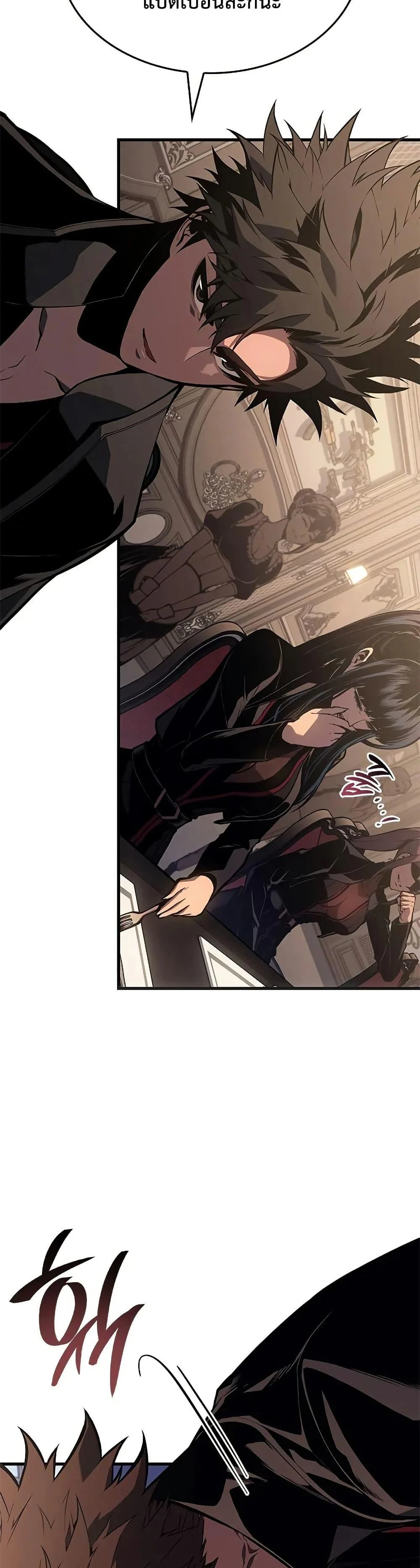 Bad Born Blood ตอนที่ 30 page 18