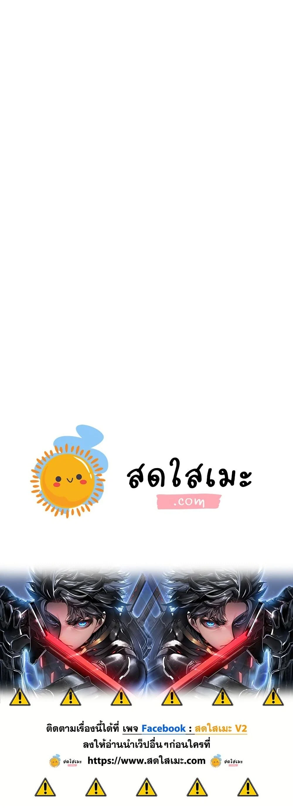 Bad Born Blood ตอนที่ 31 page 15