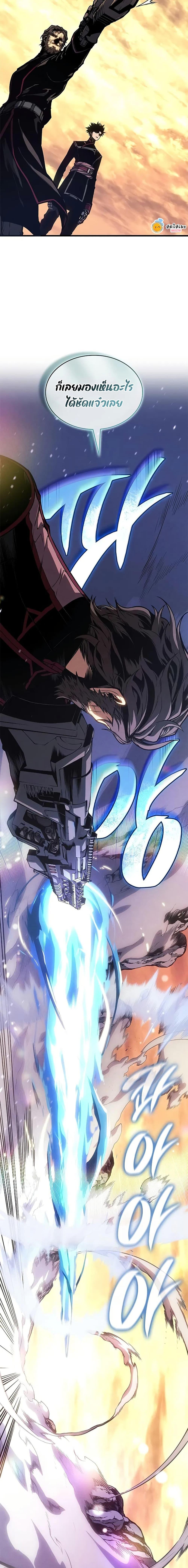 Bad Born Blood ตอนที่ 33 page 1