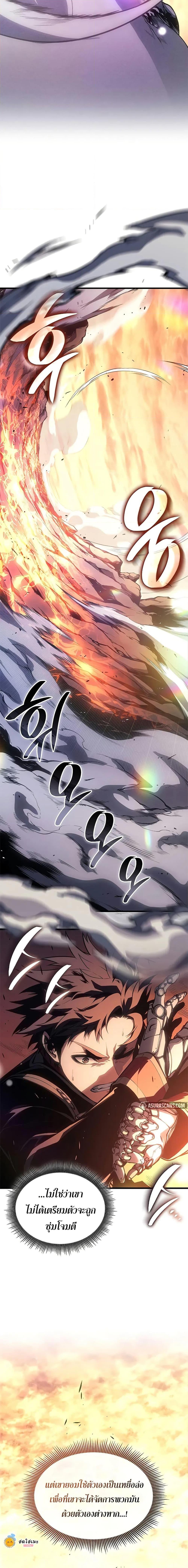 Bad Born Blood ตอนที่ 33 page 2