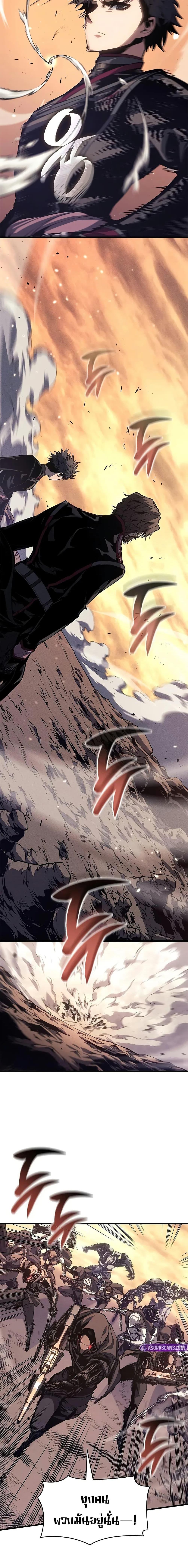 Bad Born Blood ตอนที่ 33 page 7