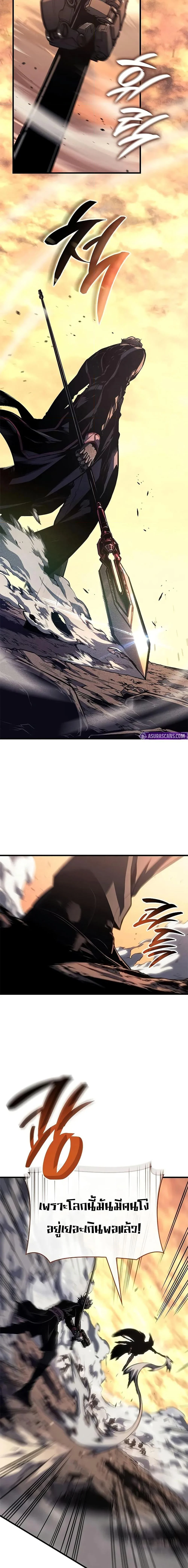 Bad Born Blood ตอนที่ 33 page 10