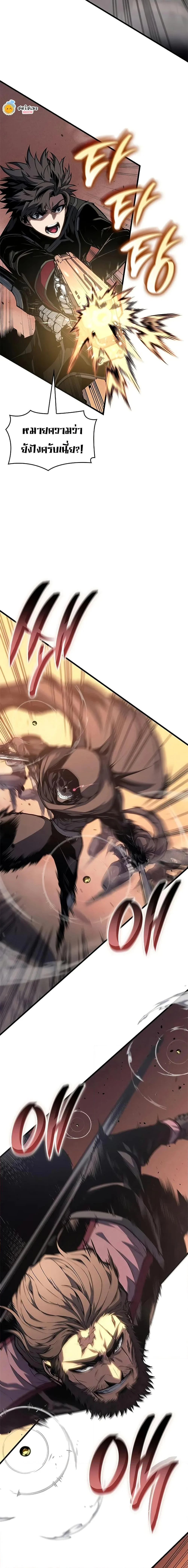 Bad Born Blood ตอนที่ 33 page 11