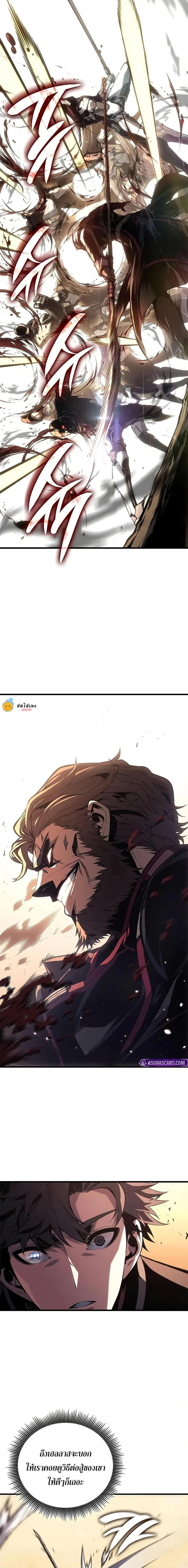 Bad Born Blood ตอนที่ 33 page 14