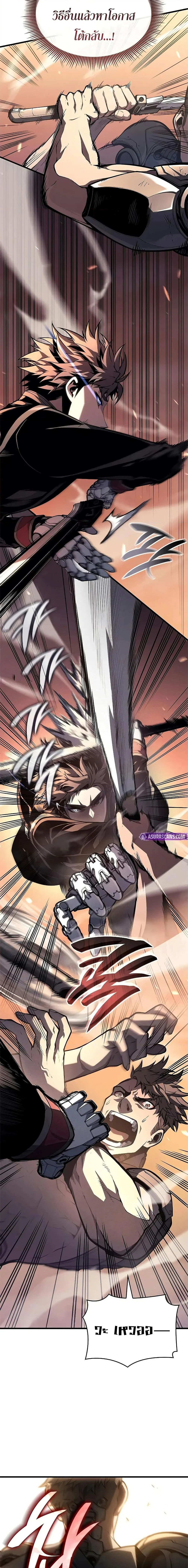 Bad Born Blood ตอนที่ 33 page 19