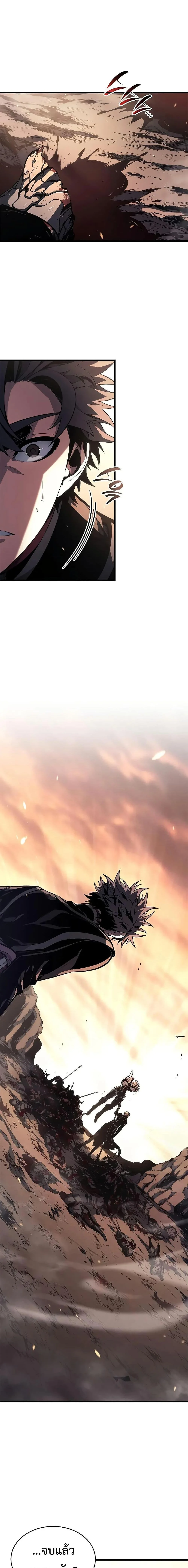 Bad Born Blood ตอนที่ 33 page 21